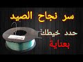 كيفية اختيار خيط الخطاف خيط الترقيعة