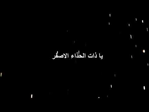 شعر عن الحب مضحك مع كلمات أقرأ الوصف 