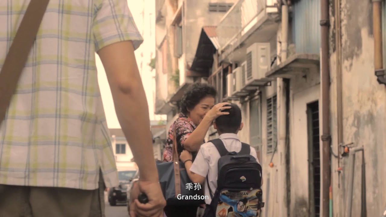 Role Model - Short Film