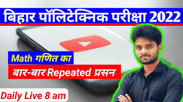 bihar polytechnic entrance exam preparation 2022 math|bihar polytechnic exam 2022 math important qu