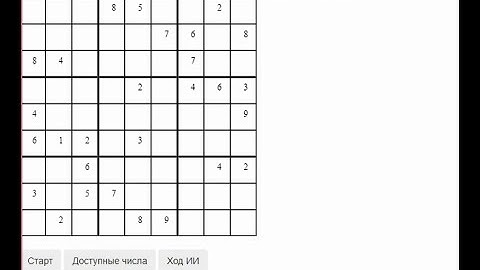 Решатель судоку: программирование на javascript