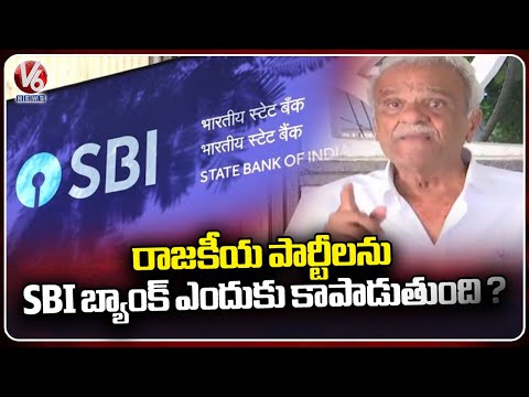 CPI Narayana On Electoral Bonds Of SBI Bank | V6 News - V6NEWSTELUGU
