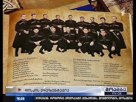 \"შავნაბადამ\" ქართული საგალობლების სასწავლო დისკი  და სანოტო კრებულები  გამოსცა