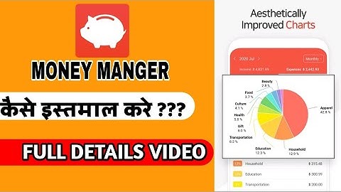 best expense tracking app |money manager app tutorial |how to use money manager app |money manager