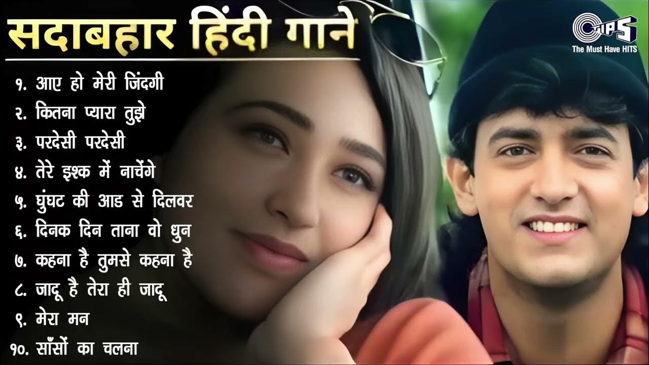 Live : 90's सदाबहार गाने हिंदी | 90's Hit Hindi Songs | Purane Gaane | Hindi Gana | 90's Songs Hindi