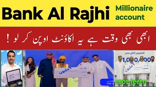 Alrajhi Million saving account open and won 1 million riyal? screenshot 5