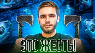 Попались против СТРИМЕРШИ Играя ТОЛЬКО с топорами Warface
