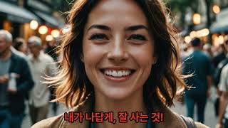세상사는 이야기1. 대통령선거토론회(젓가락파문) -  아리스토텔레스가 알려주는 정치인의 품격