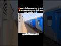 p🚨😱 Dangerous Train Race! 🚄 Kanpur Shatabdi 🆚 Gaya–Delhi Amrit Bharat Express 🔥⚡🥶 #Shorts #railfan