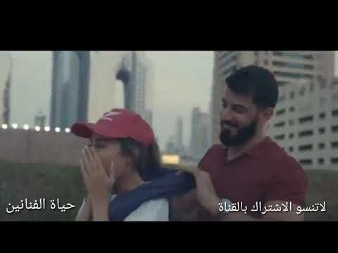 شاهد اغنية اسماعيل تمر الجديدة عودي