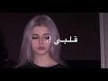 تصميم دلي وانا معاه / الوصفف