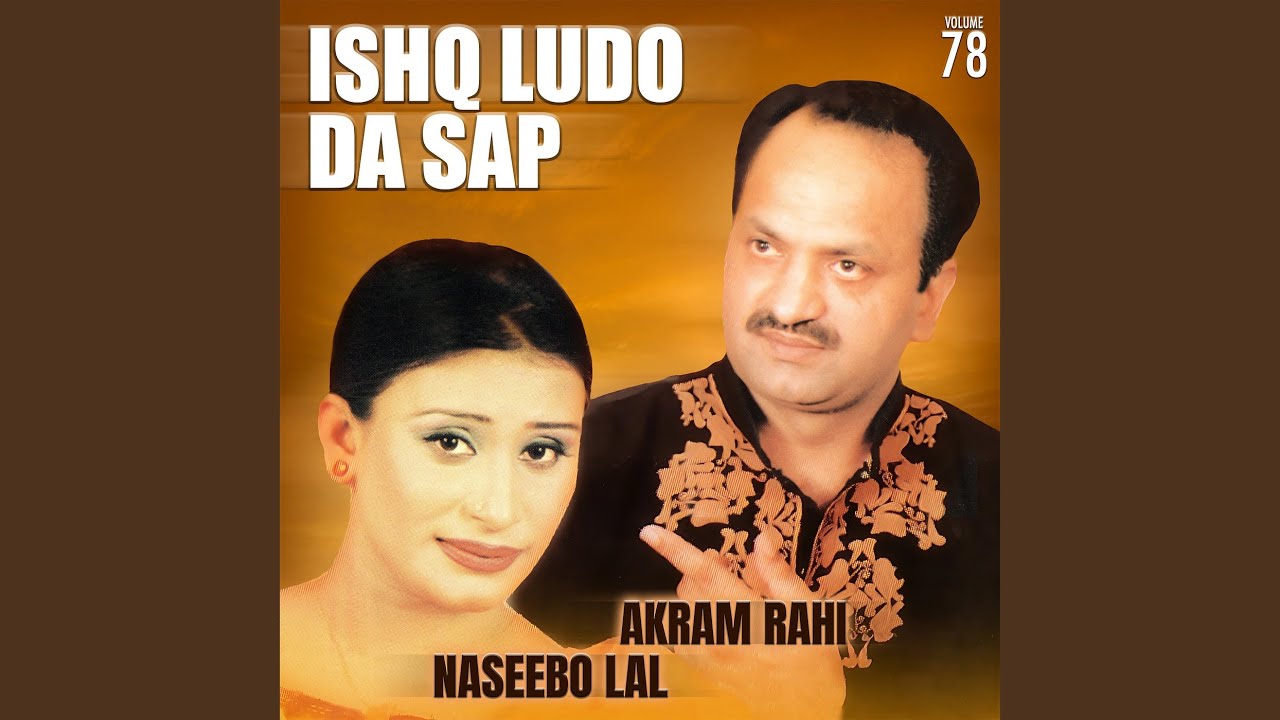 Gindiyan Gindiyan Akhir Tarey Muk Gaye Ne