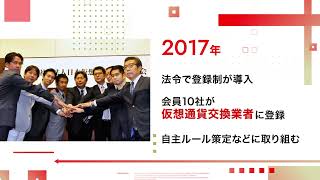 JCBA】創立10周年記念パーティ 開催報告 ＆ 特別インタビュー（10th