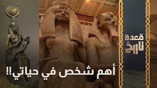 أهم شخص في حياتي!!