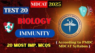 PMDC MDCAT 2025 Biology | Immunity - Test 20 | Must Practice MCQs!