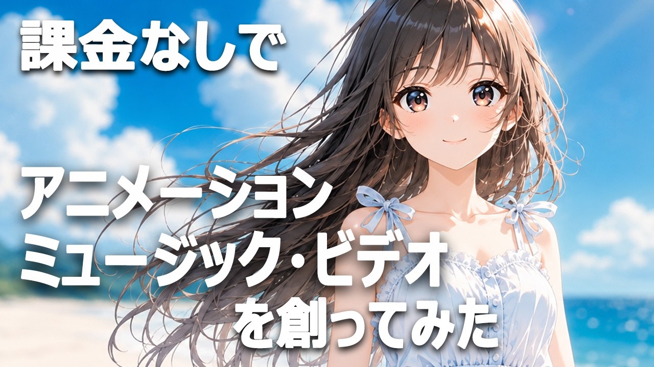 SHANTI☆プロフ必読ページ Free version of ChatGPT + Veo3.1 + Suno4.5 | Animation, Music