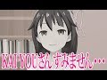 【謝罪会見】まほろ、やらかしました