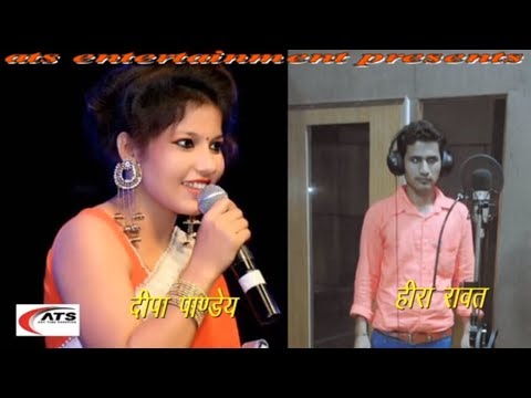       New Garhwali Song 2018   Tyar Bina   Singer Heera Rawat  Deepa Pandey