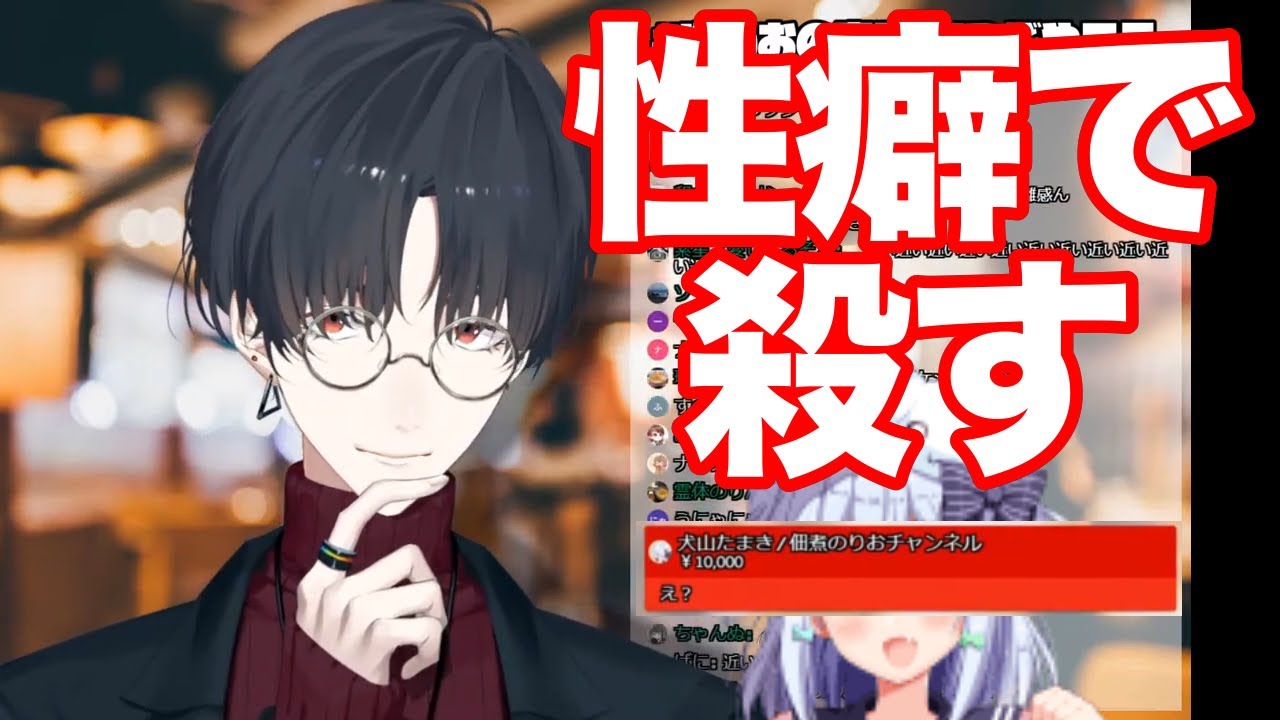 春と共に性癖で殺しに来る夢追翔 ゆめおの春服 YouTube