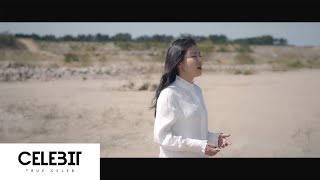 신예영(Sin Ye Young) - 그리워하지도 말고, 찾아오지도 마 OFFICIAL M/V