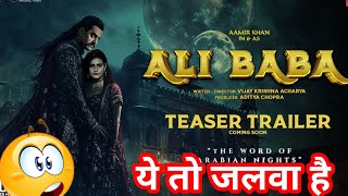 Ali Baba Trailer Review | Amir Khan
