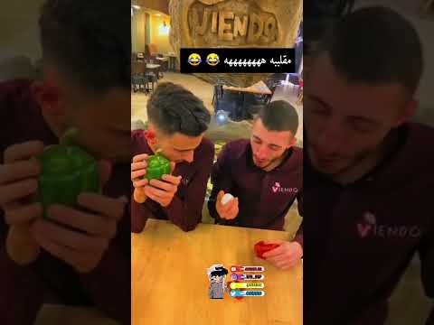 ضاحكته بالاخير ضحك 