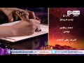 بسمة وهبه تكتب وصيتها على الهواء بسمة وهبه تكتب وصيتها على الهواء