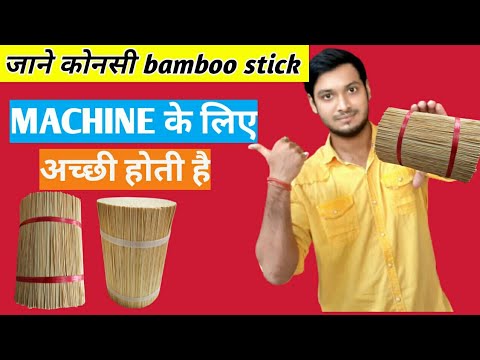 How to choose bamboo stick for agarbatti making