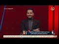 رقم 10 سعد سمير يكشف رسالته لطاهر محمد خلال مباراة الأهلي وفيوتشر