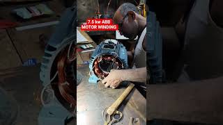 7.5 kw ABB MOTOR WINDING l ELECTRIC MOTOR l THREE PHASE MOTORS #shorts #inductionmotor #viralvideo