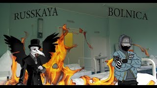 Истории из больницы!!11! В конце сюрприз Истории из больницы!!11! В конце сюрприз