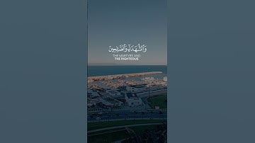 ومن يطع الله والرسول II القارئ عبدالله الخلف