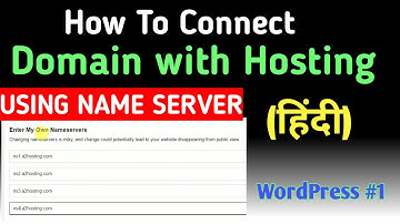 How To Connect domain with Hosting via Cpanel using Name Server