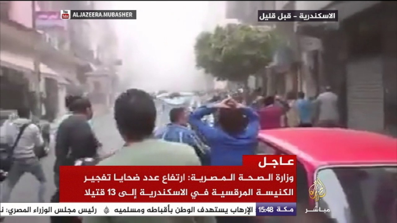 تنظيم الدولة يتبنى تفجير الكنيستين في محافظتي الغربية والإسكندرية بمصر