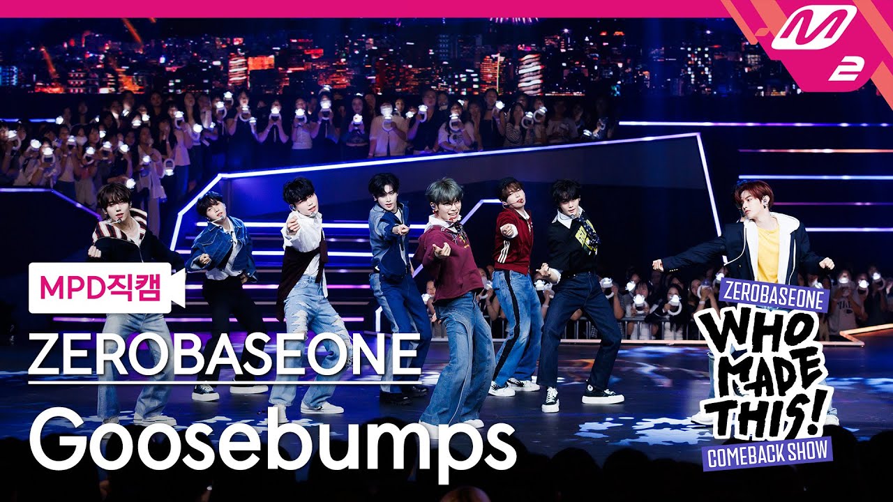 [MPD직캠] 제로베이스원 직캠 8K 'Goosebumps' (ZEROBASEONE FanCam) | ZEROBASEONE COMEBACK SHOW WHO MADE THIS!