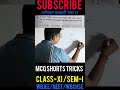 MCQ:class 11 physics ch-5 centre of mass moment of inertia #quickrevision #physics #practice #pyqs