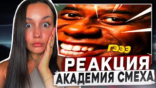 видео: Реакция MILKA PLAY - ПОПРОБУЙ НЕ ЗАСМЕЯТЬСЯ, 999% ПРОИГРАЮТ / ПОДБОРКА ПРИКОЛОВ / СМЕШНЫЕ ВИДЕО 2024 картинка: Реакция MILKA PLAY - ПОПРОБУЙ НЕ ЗАСМЕЯТЬСЯ, 999% ПРОИГРАЮТ / ПОДБОРКА ПРИКОЛОВ / СМЕШНЫЕ ВИДЕО 2024