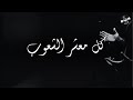 الحياة الأفضل ترانيم كلاسيكية كل معشر الشعوب Better Life Classical Hymns الحياة الأفضل ترانيم كلاسيكية كل معشر الشعوب Better Life Classical Hymns