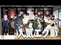 【大交流展】死滅回游グッズ開封&紹介【ベースヤードトウキョウ】