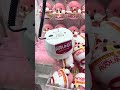 I’ve won Flamingo Bowl plush at Round 1 (1st try)