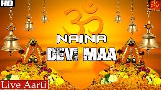 Naina Devi Maa Aarti | नैना देवी माँ आरती | Latest Naina Devi Aarti 2022 | नवरात्रि स्पेशल | #Bhakti