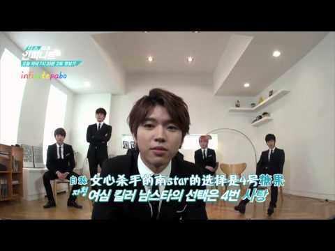 【PABO中字】140213 THIS IS INFINITE 情人節特輯預告