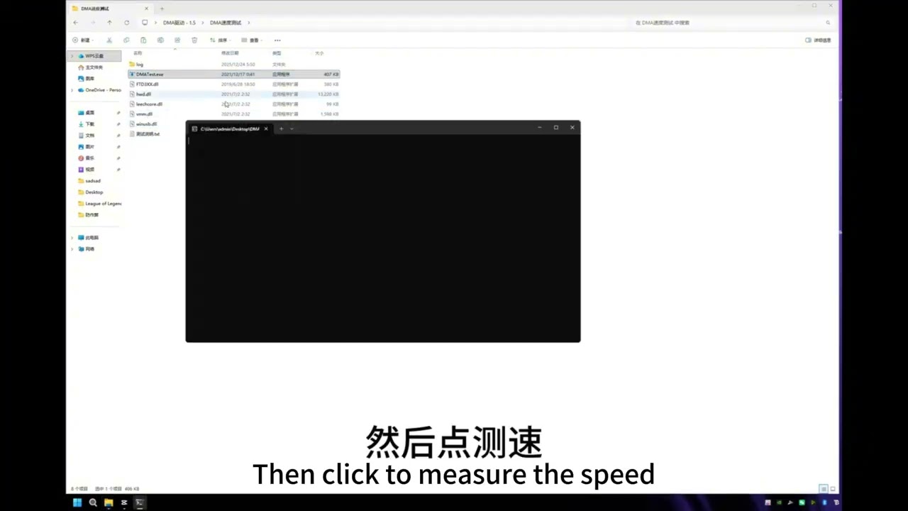 LeechCore Dual PC Logic Explained: How "Double Transfer" Really WorksFrom Zero to Hero! 🔥 (Beginners