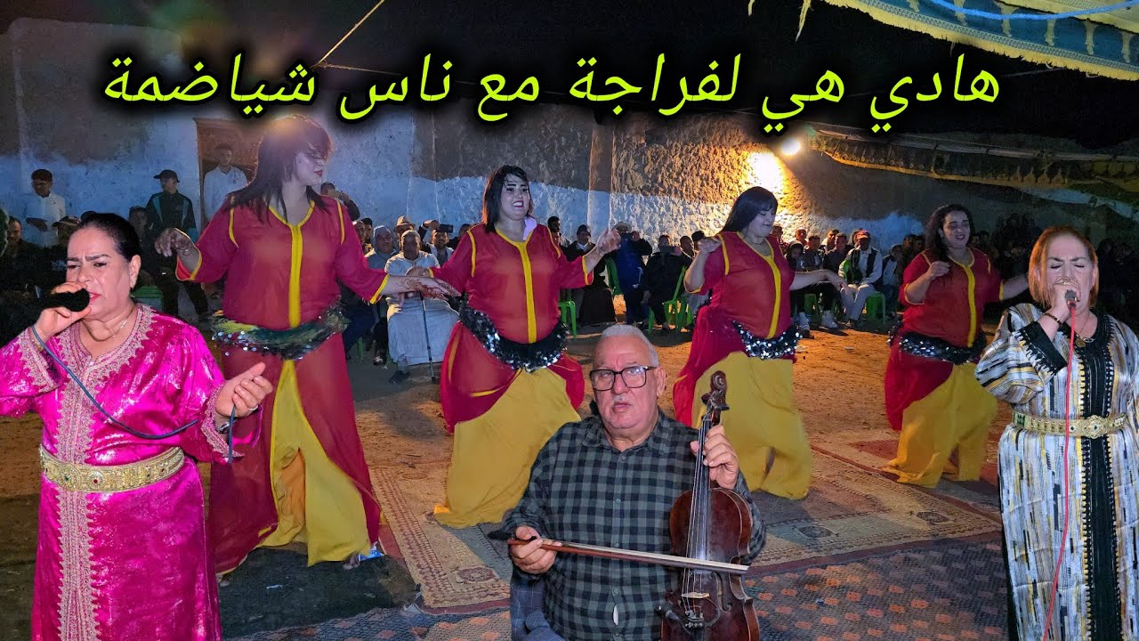 جديد الفنان ولد الصوبة عند ناس الشياضمة الحارث دازت فراجة واعرة في الشروعات💥✅