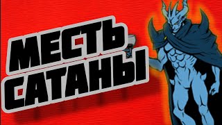 :  | Reign Of The Tyrant | (Battle cats)