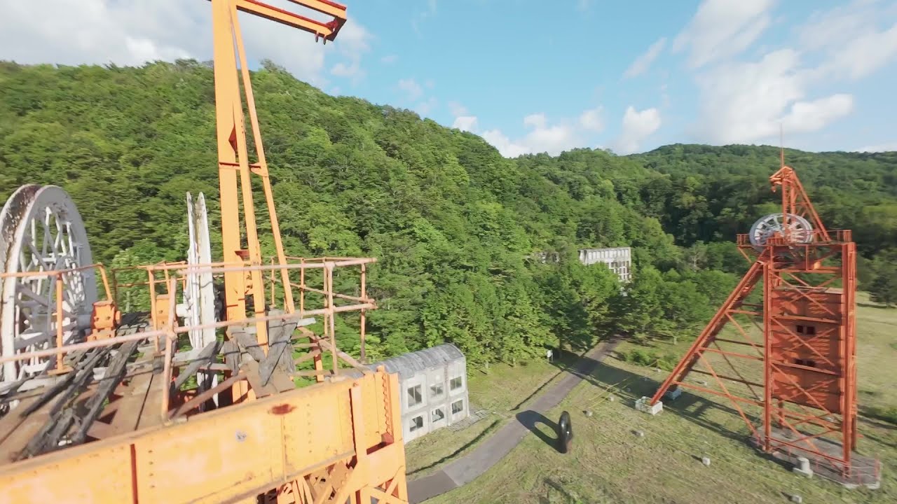 炭鉱 メモリアル 森林 公園
