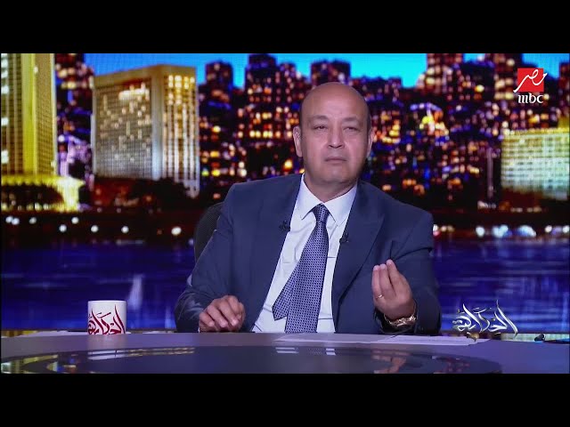 فيديو عمرو أديب يعلن مكافأة لمن يدل على كأس أفريقيا المسروق