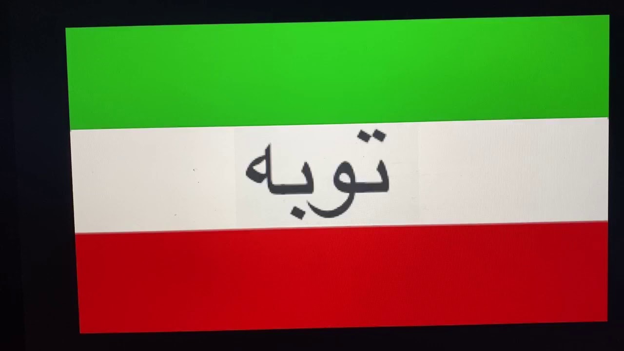 Ask Iran Persian Radio Iran AM FM TV radio stream Listen online free