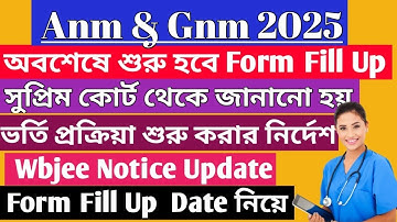 ANM GNM Form Fill Up 2025 | JENPAS UG 2025 Form Fill Up Date | ANM GNM Form Fill Up 2025 Last Date
