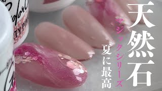 The Candy series is so good! If you want to make pink natural